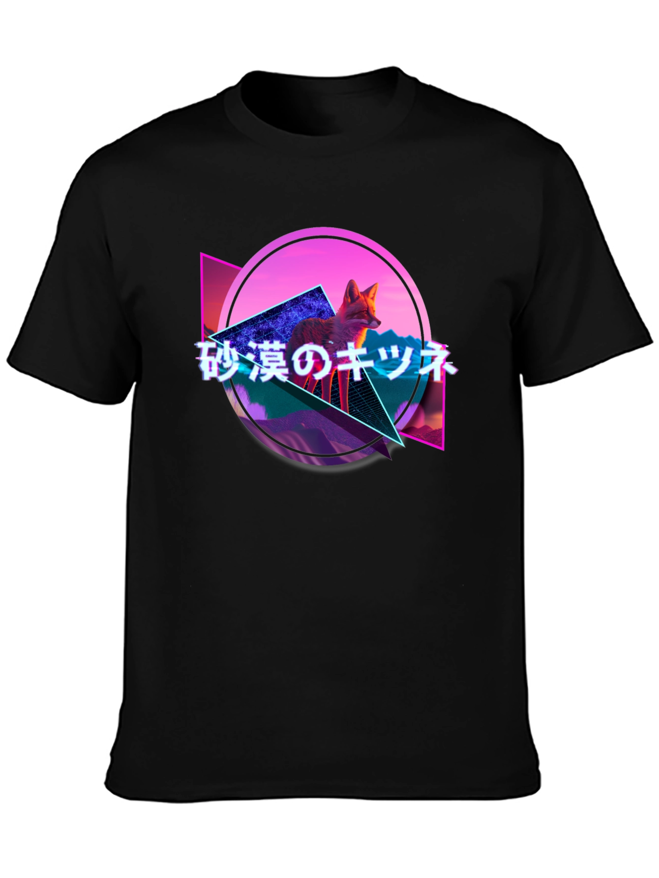 Retro Fox Graphic Tee - Japanese Text Synthwave Design