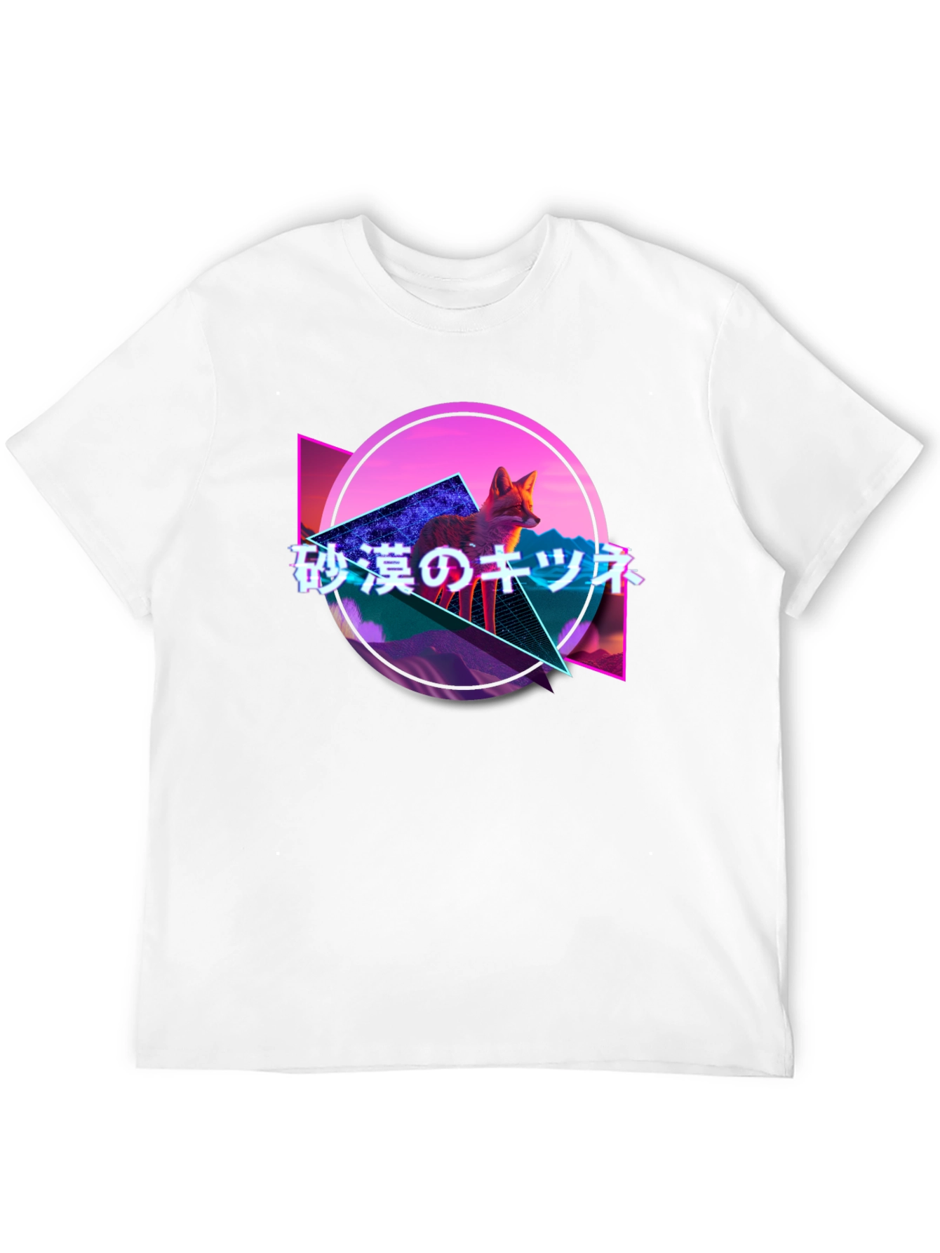 Retro Fox Graphic Tee - Japanese Text Synthwave Design