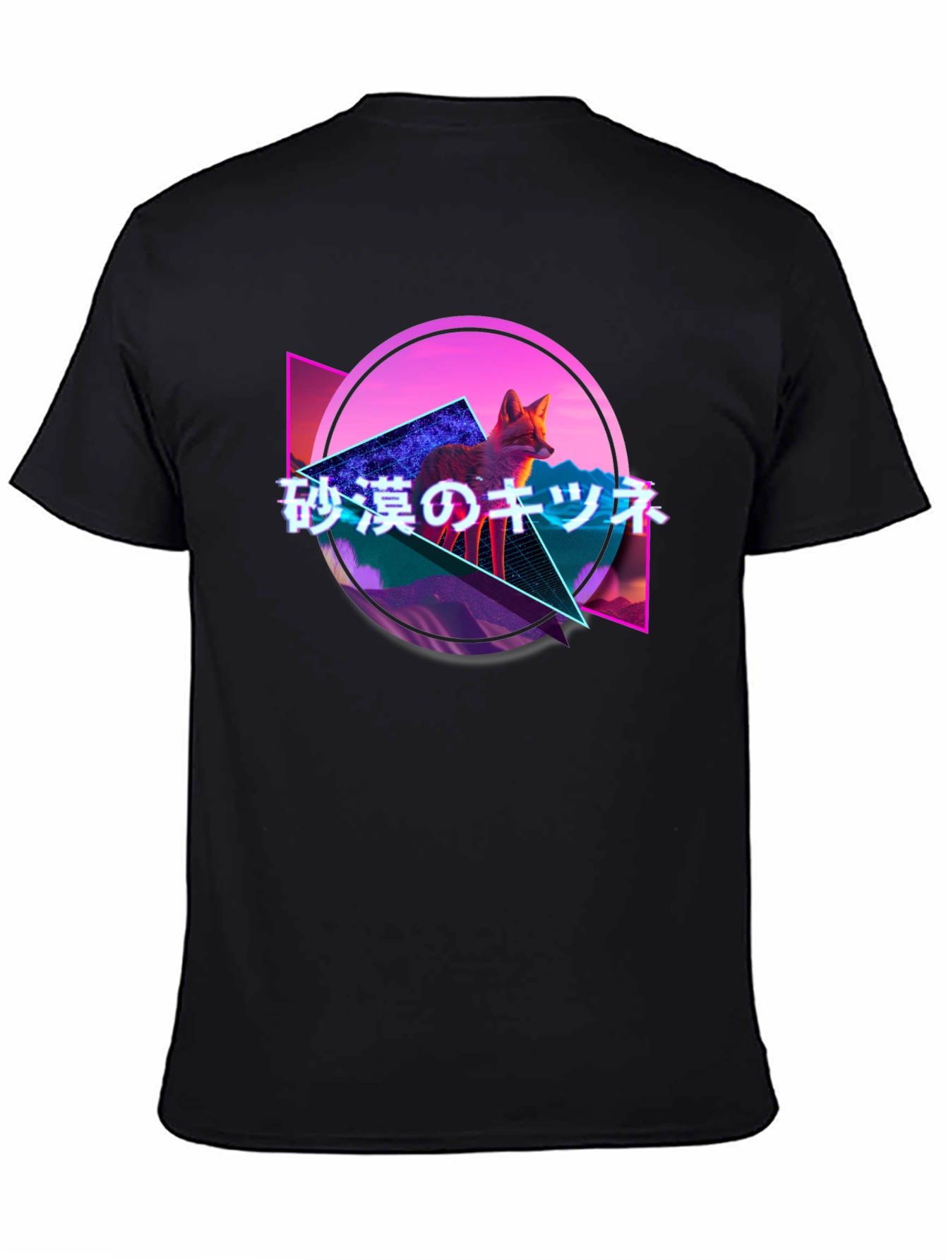 Retro Fox Graphic Tee - Japanese Text Synthwave Design