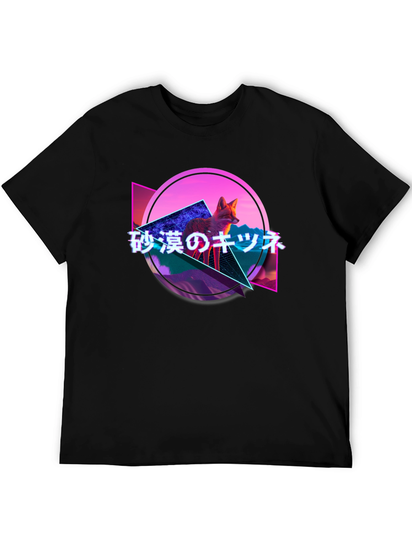 Retro Fox Graphic Tee - Japanese Text Synthwave Design
