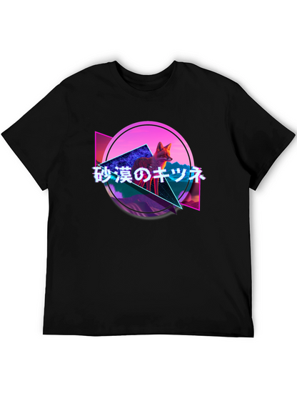 Retro Fox Graphic Tee - Japanese Text Synthwave Design