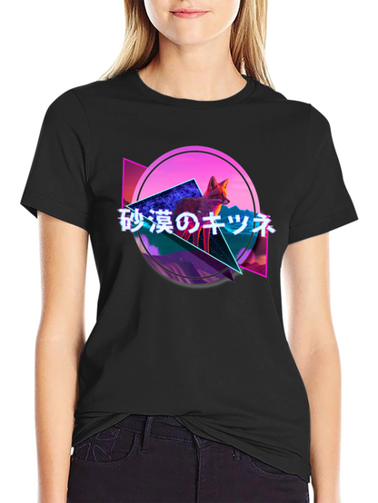 Retro Fox Graphic Tee - Japanese Text Synthwave Design