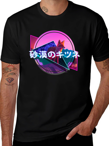 Retro Fox Graphic Tee - Japanese Text Synthwave Design