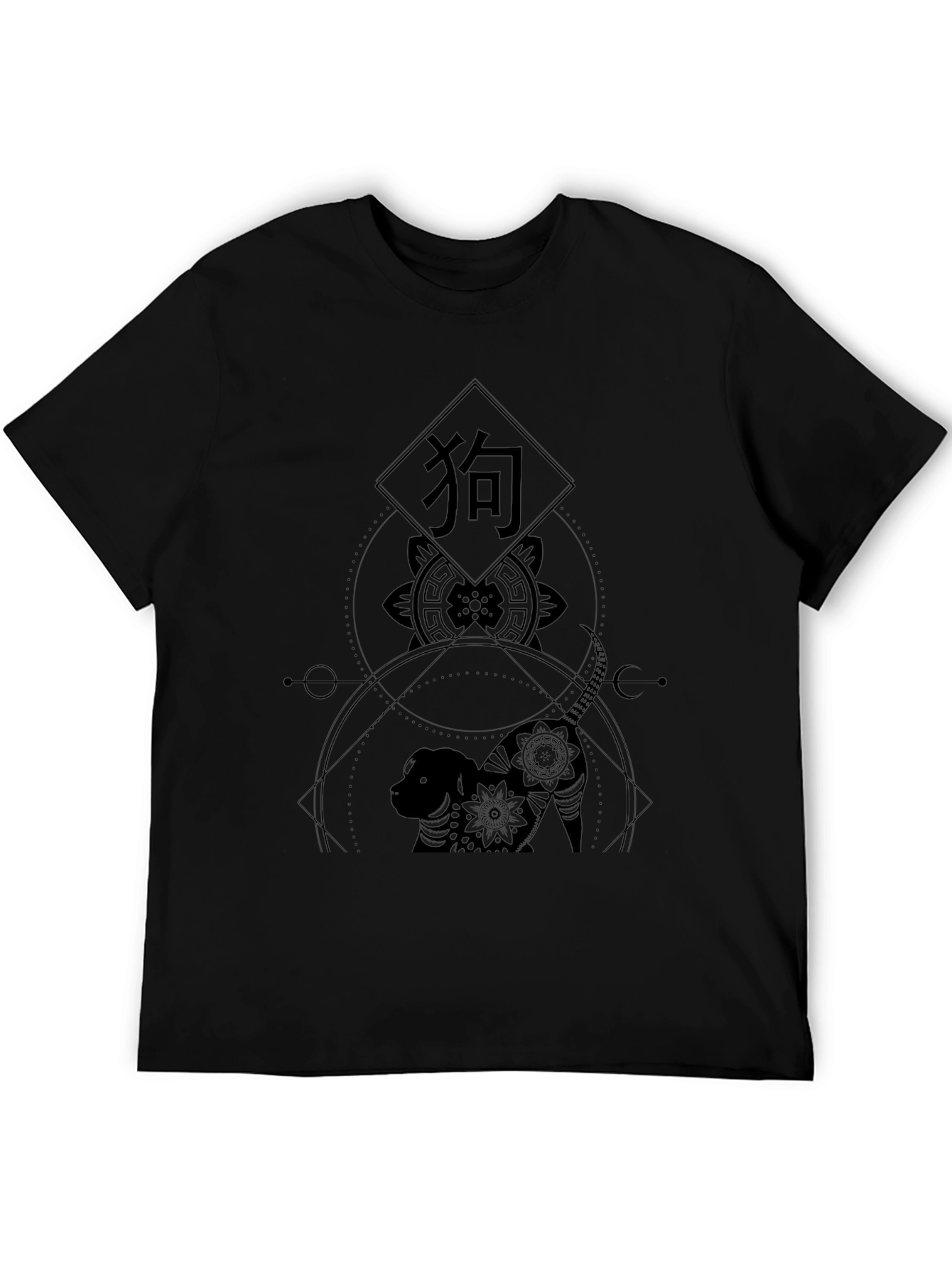Year of the Dog Graphic Tee - Black