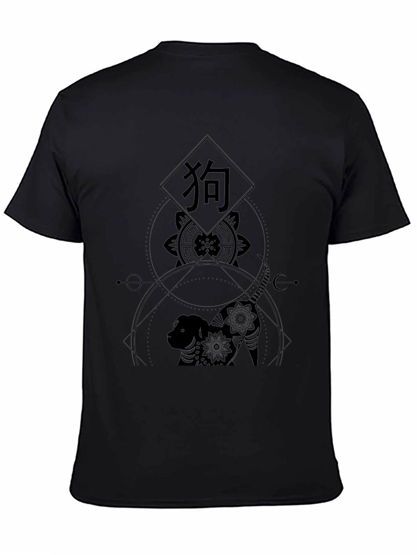 Year of the Dog Graphic Tee - Black