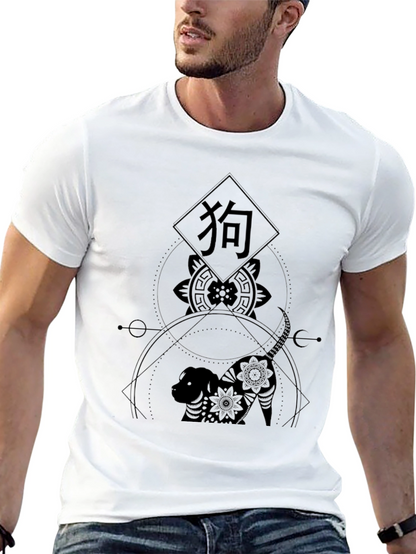 Year of the Dog Graphic Tee - Black