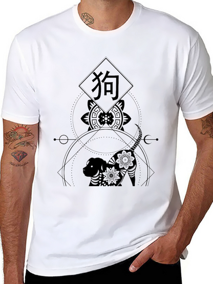 Year of the Dog Graphic Tee - Black