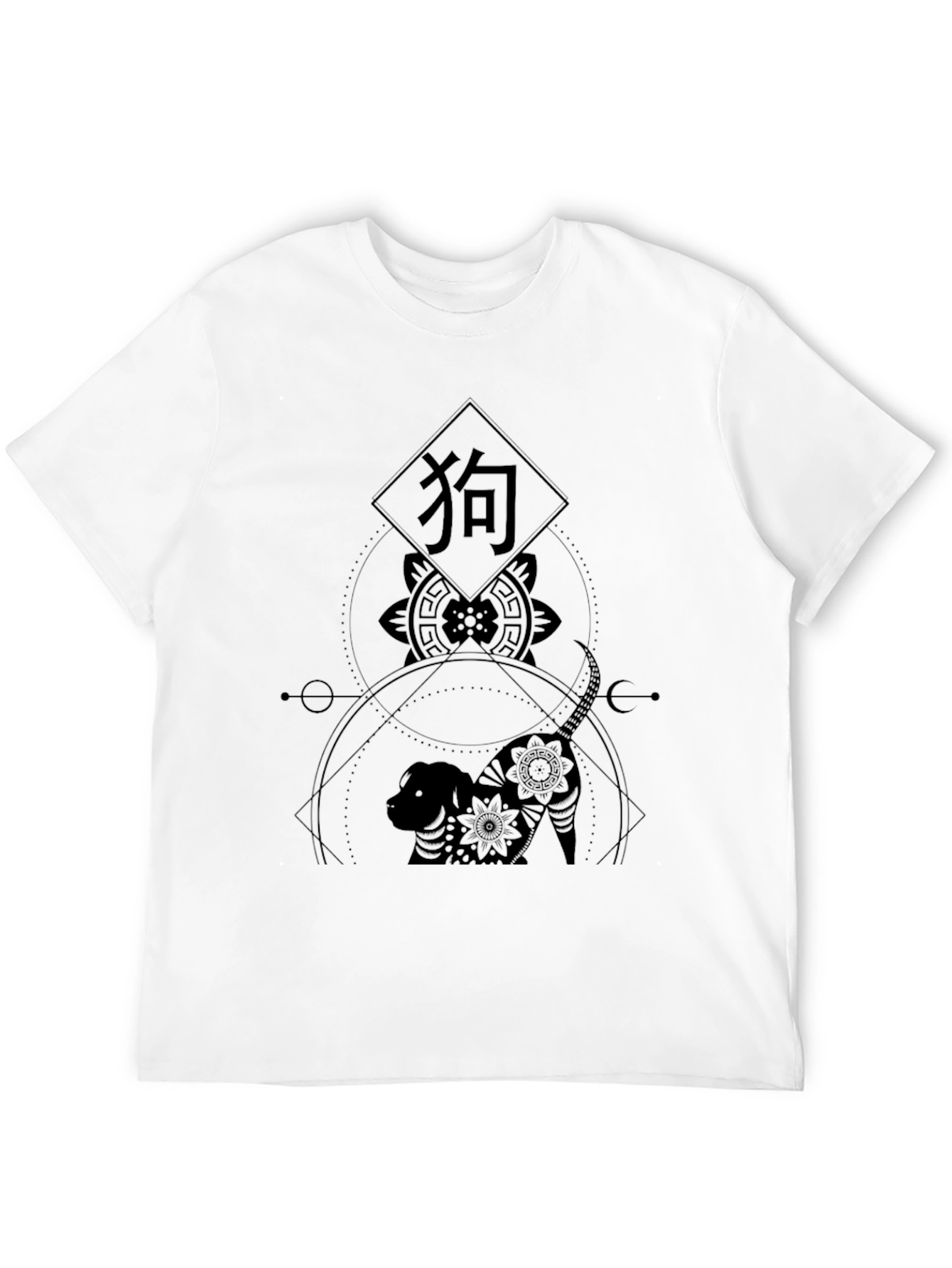Year of the Dog Graphic Tee - Black