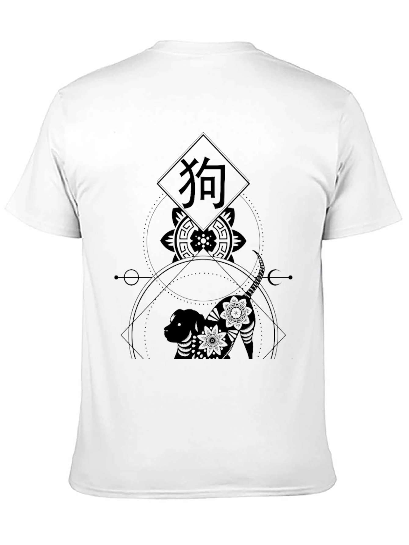 Year of the Dog Graphic Tee - Black