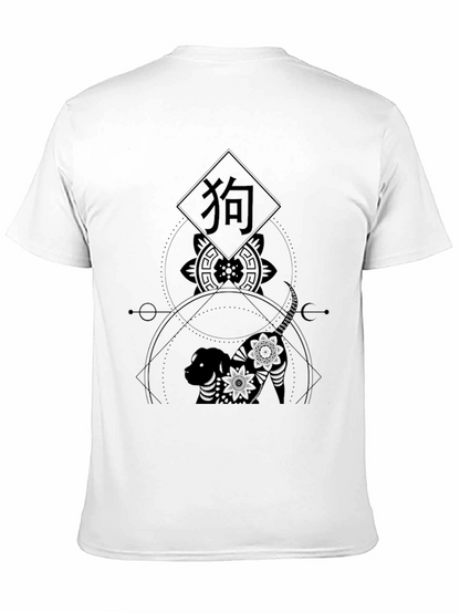 Year of the Dog Graphic Tee - Black