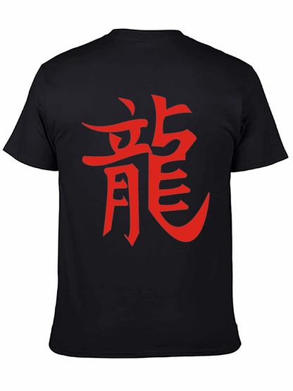 Mens Black T-Shirt with Red Dragon Kanji