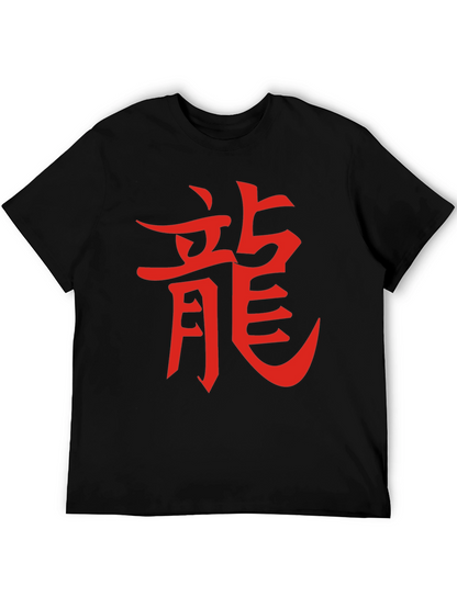 Mens Black T-Shirt with Red Dragon Kanji