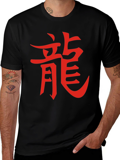 Mens Black T-Shirt with Red Dragon Kanji