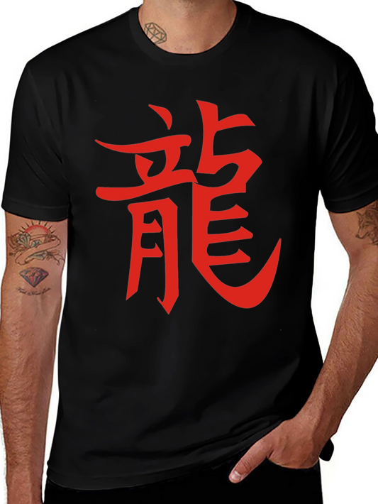 Mens Black T-Shirt with Red Dragon Kanji