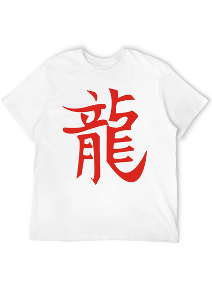 Mens Black T-Shirt with Red Dragon Kanji
