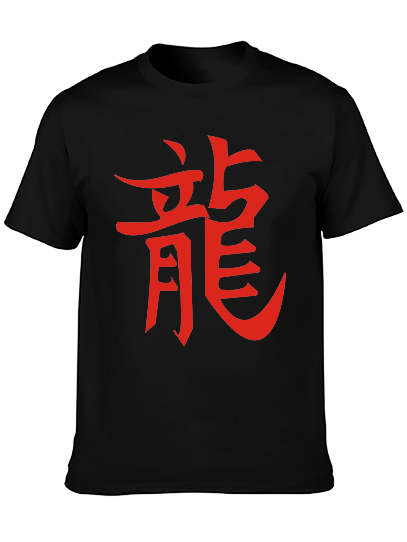 Mens Black T-Shirt with Red Dragon Kanji