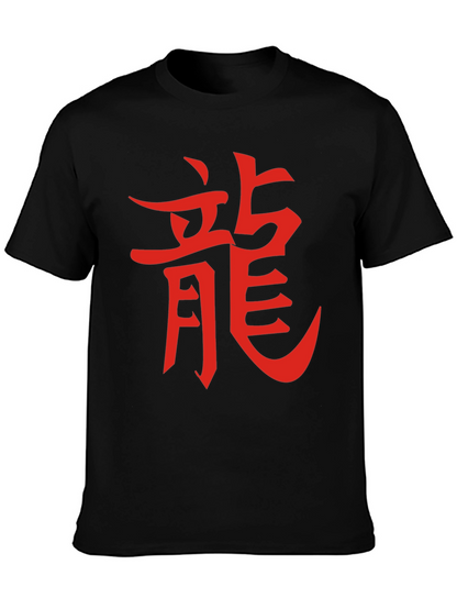 Mens Black T-Shirt with Red Dragon Kanji