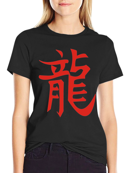 Mens Black T-Shirt with Red Dragon Kanji