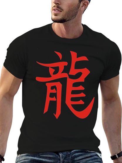 Mens Black T-Shirt with Red Dragon Kanji