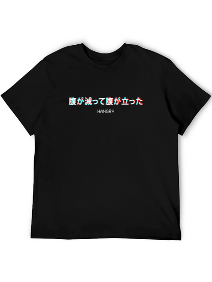 Hangry Graphic Print Black T-Shirt