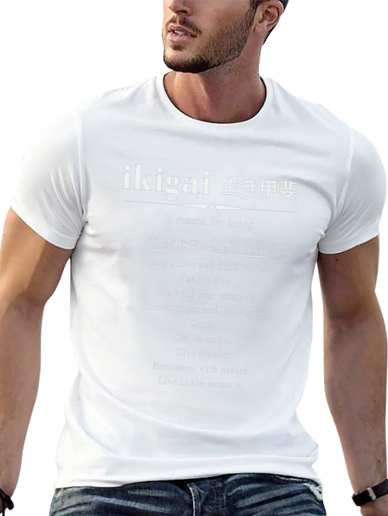 Ikigai Rules Graphic T-Shirt - Japanese Philosophy