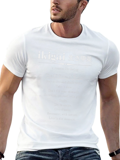 Ikigai Rules Graphic T-Shirt - Japanese Philosophy