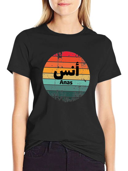 Anas Retro Sunset T-Shirt