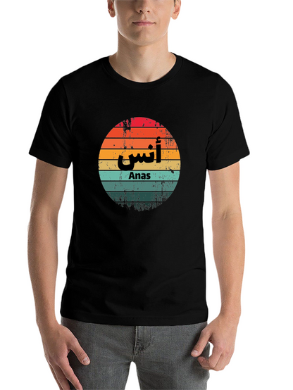 Anas Retro Sunset T-Shirt