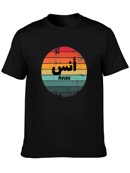 Anas Retro Sunset T-Shirt