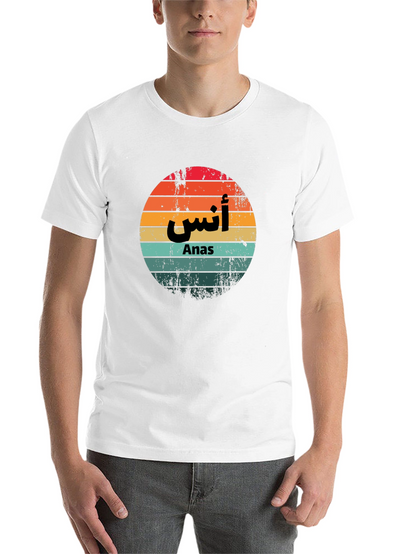 Anas Retro Sunset T-Shirt