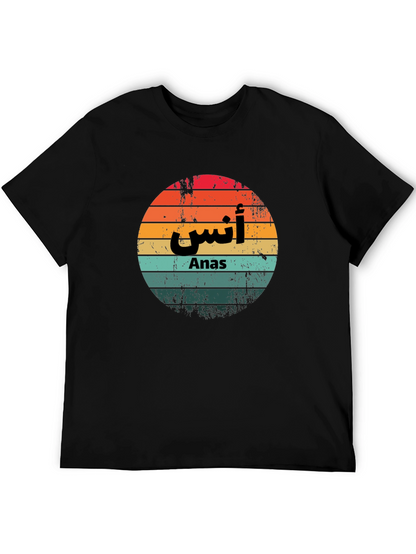 Anas Retro Sunset T-Shirt