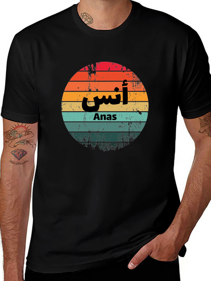 Anas Retro Sunset T-Shirt