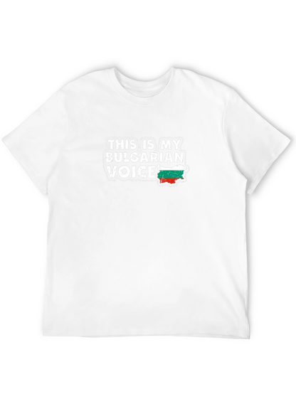 Bulgarian Voice T-Shirt