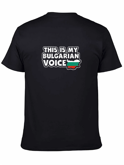 Bulgarian Voice T-Shirt