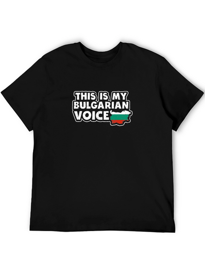 Bulgarian Voice T-Shirt