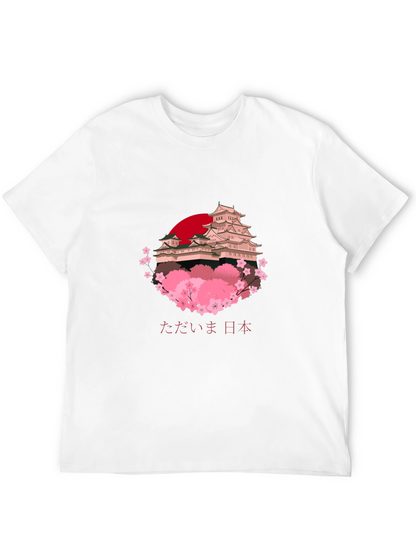 Japanese Castle Cherry Blossom Graphic Tee
