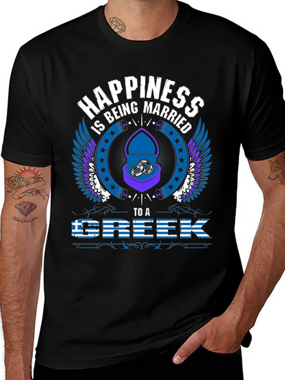Happiness is Being Married to a Greek T-Shirt