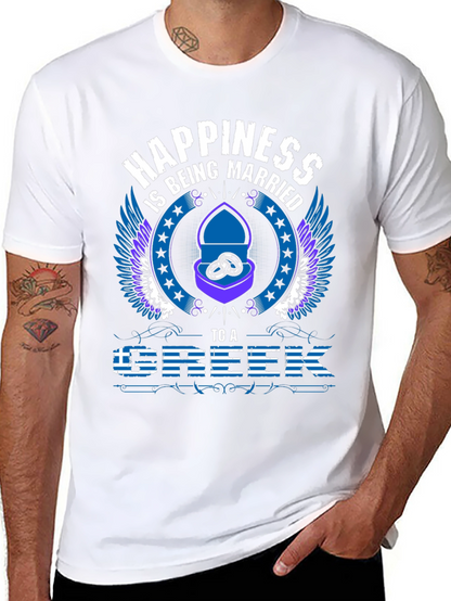 Happiness is Being Married to a Greek T-Shirt
