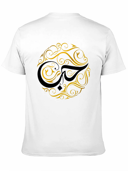 Ornate Graphic Black T-Shirt