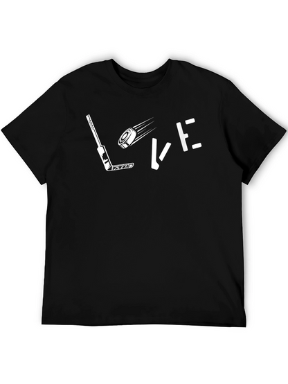 Hockey Love T-Shirt - Unisex Black Tee
