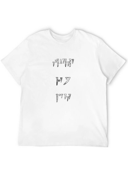 Elder Scrolls Black T-Shirt Dragon Language