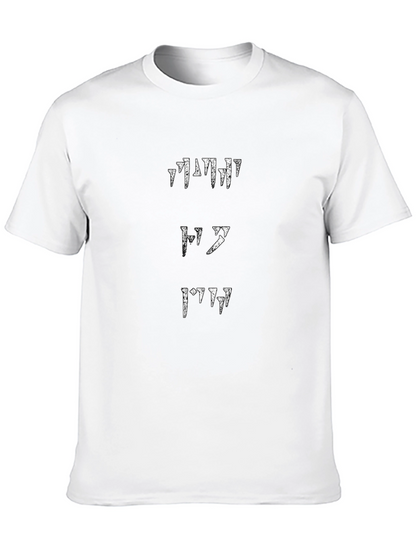 Elder Scrolls Black T-Shirt Dragon Language