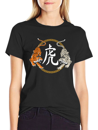Year of the Tiger Graphic T-Shirt