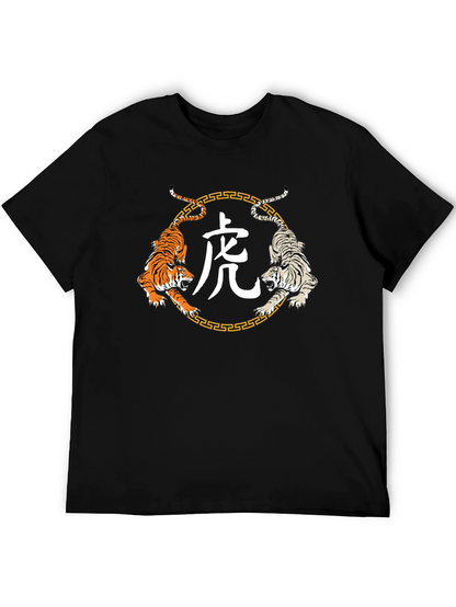 Year of the Tiger Graphic T-Shirt