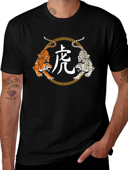 Year of the Tiger Graphic T-Shirt