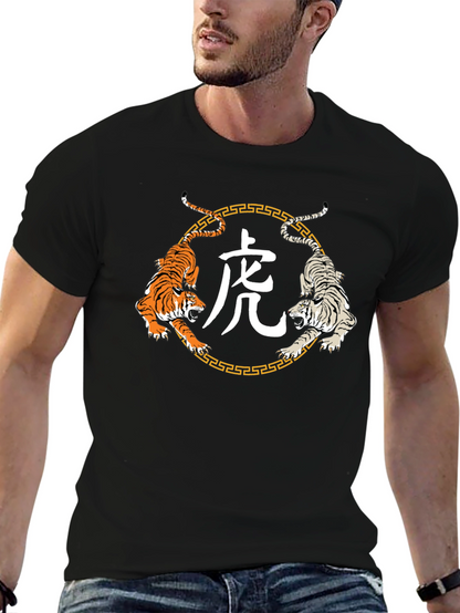 Year of the Tiger Graphic T-Shirt