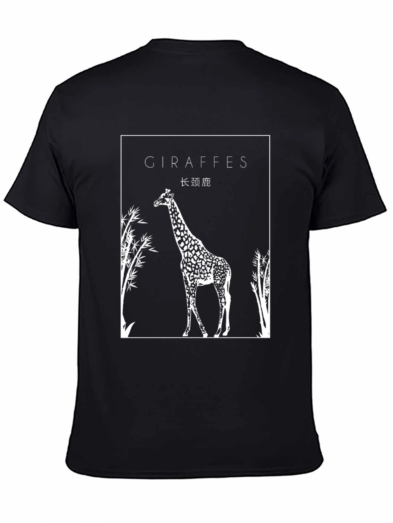 Giraffe Graphic Black T-Shirt