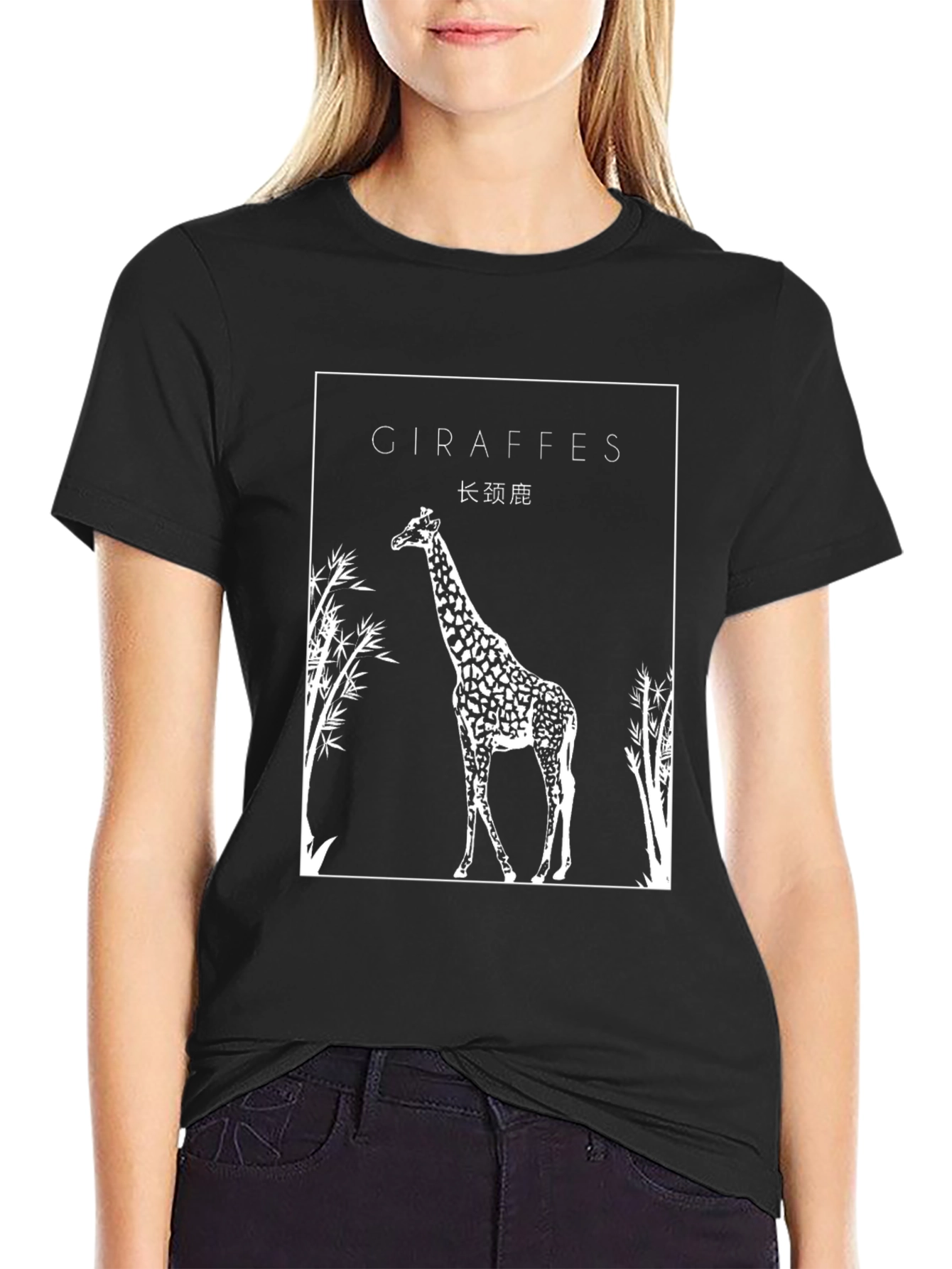 Giraffe Graphic Black T-Shirt