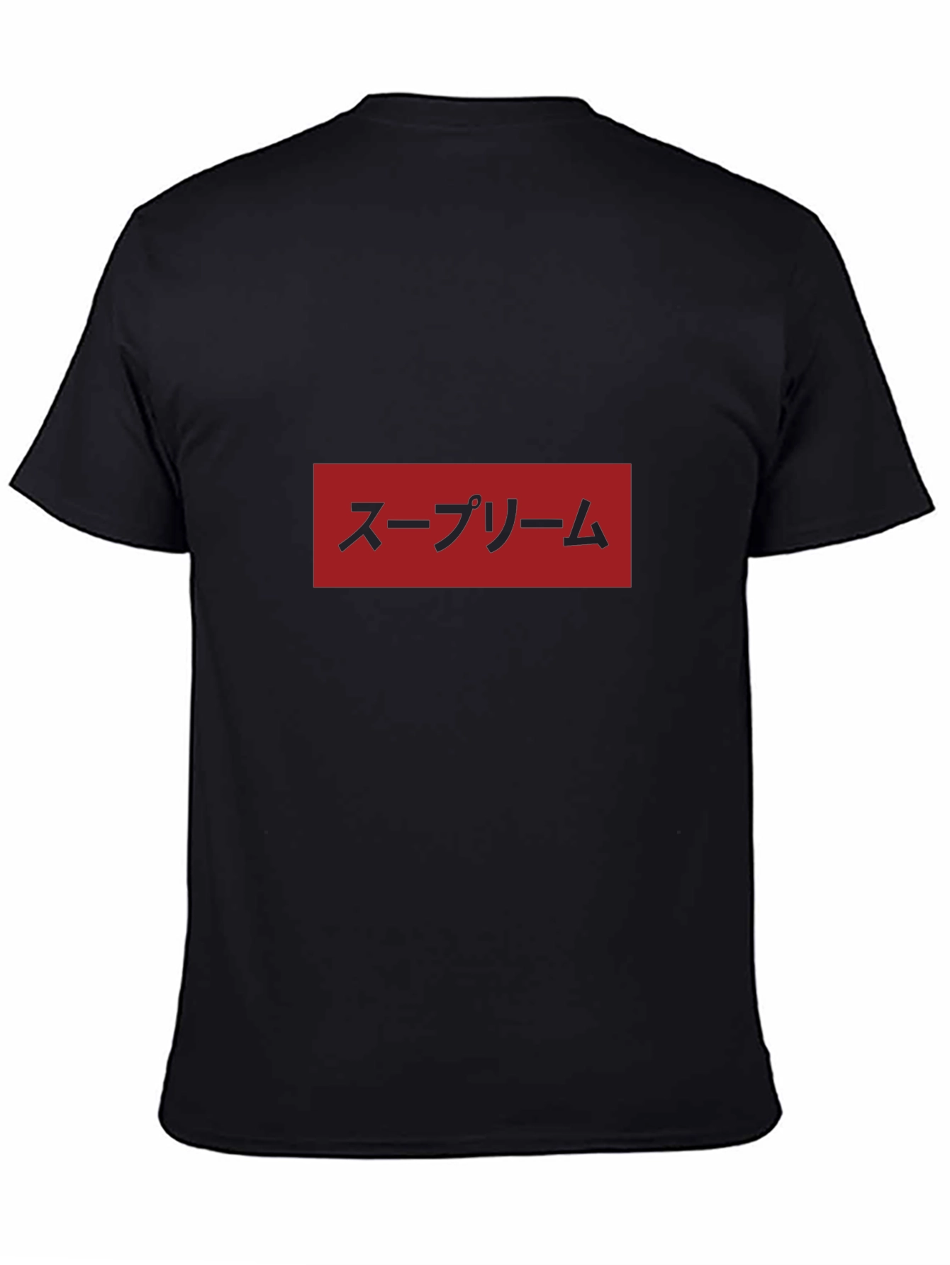 Japanese Supreme Box Logo T-Shirt