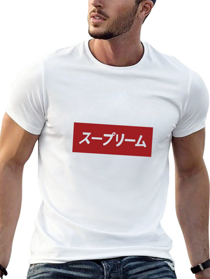 Japanese Supreme Box Logo T-Shirt